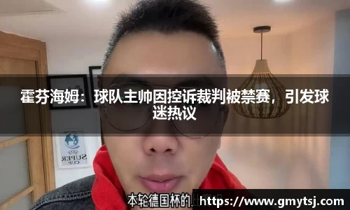 k1体育十年品牌值得信赖