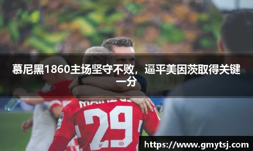 k1体育-十年品牌