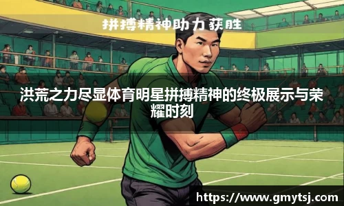 k1体育-十年品牌