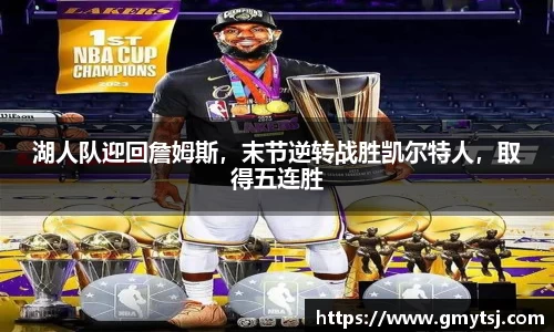 k1体育-十年品牌