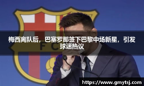 k1体育-十年品牌