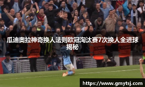 k1体育-十年品牌