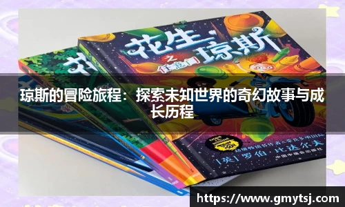 k1体育-十年品牌