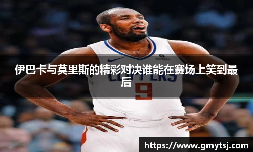 k1体育十年品牌值得信赖