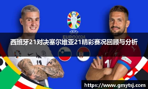 k1体育十年品牌值得信赖