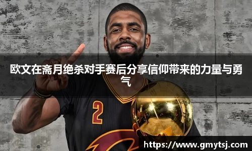 k1体育十年品牌值得信赖