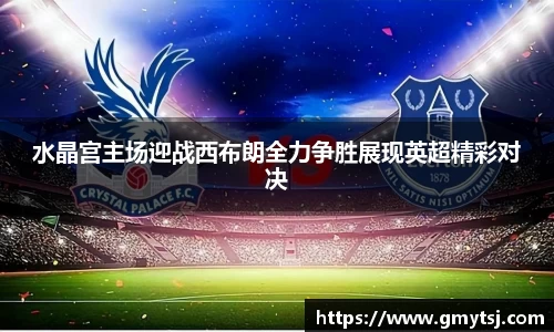 k1体育十年品牌值得信赖