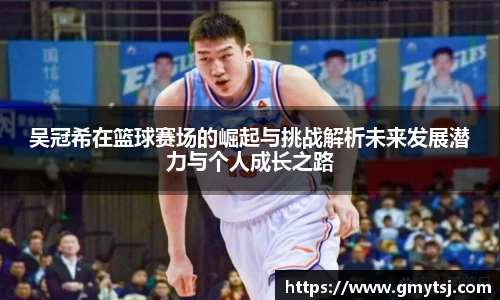 k1体育十年品牌值得信赖