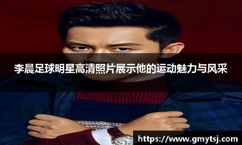 k1体育十年品牌值得信赖