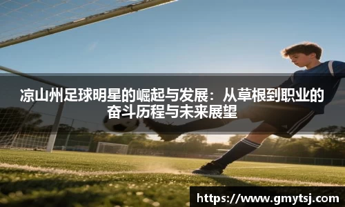 k1体育-十年品牌